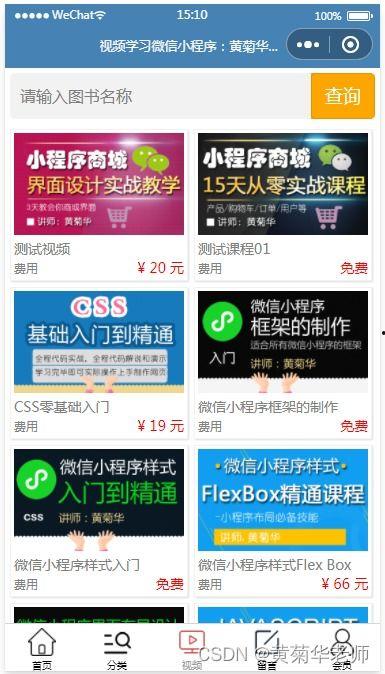 视频爆料周刊小程序,独家爆料,尽在掌握 第3张 视频爆料周刊小程序,独家爆料,尽在掌握 第3张