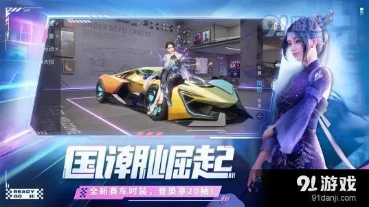 王牌竞速最新大爆料图片,全新爆料图片揭示神秘赛道与炫酷赛车! 第2张 王牌竞速最新大爆料图片,全新爆料图片揭示神秘赛道与炫酷赛车! 第2张