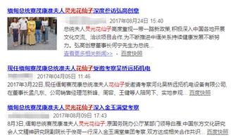 记者爆料缅甸视频播放网站,记者爆料揭示行业秘密 第3张 记者爆料缅甸视频播放网站,记者爆料揭示行业秘密 第3张