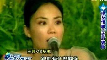 解说圈内爆料王菲,圈内爆料揭秘天后私生活 第3张 解说圈内爆料王菲,圈内爆料揭秘天后私生活 第3张