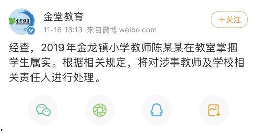 爆料发新闻线索怎么处理,新闻线索处理全解析 第2张 爆料发新闻线索怎么处理,新闻线索处理全解析 第2张